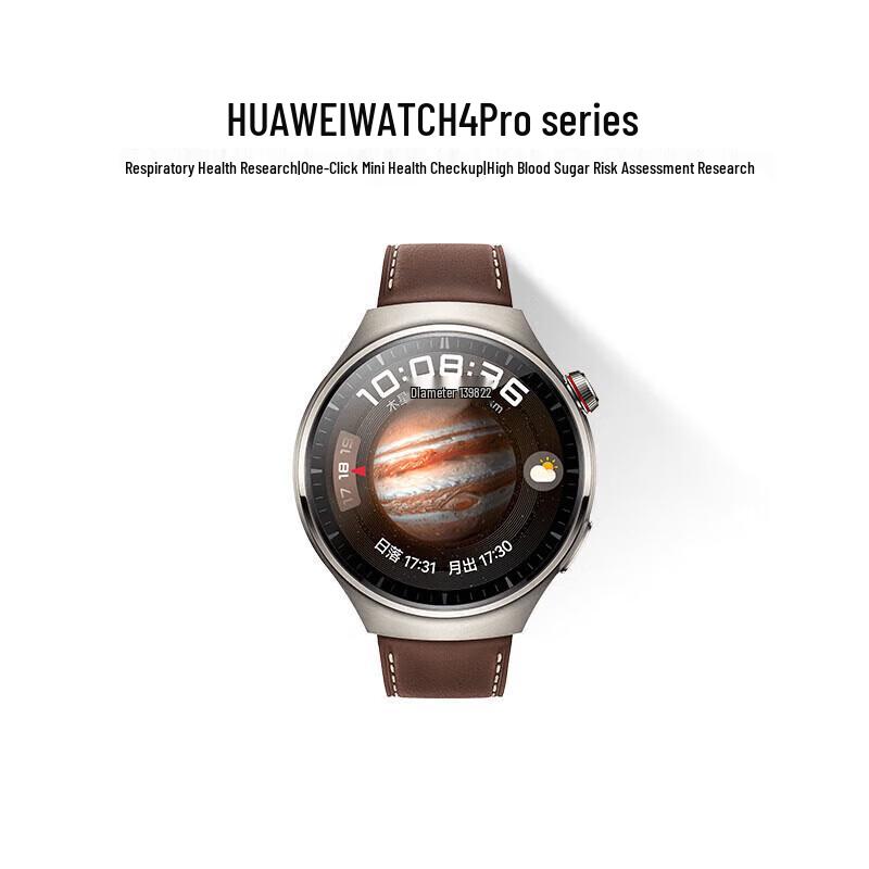 Huawei Умные часы WATCH 4 Pro (Китайская версия)