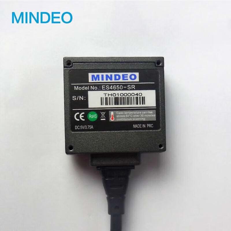 MINDEO ES4650-HD Industrial Embedded 2D Barcode Scanner Module