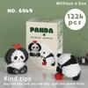 Children's Building Blocks Panda Toys Good Guy