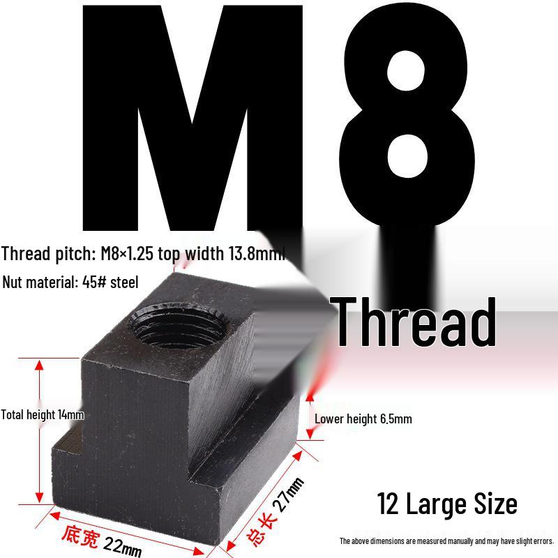Канфей Гайка Т-образная сталь 45# для болтов M6-M20
