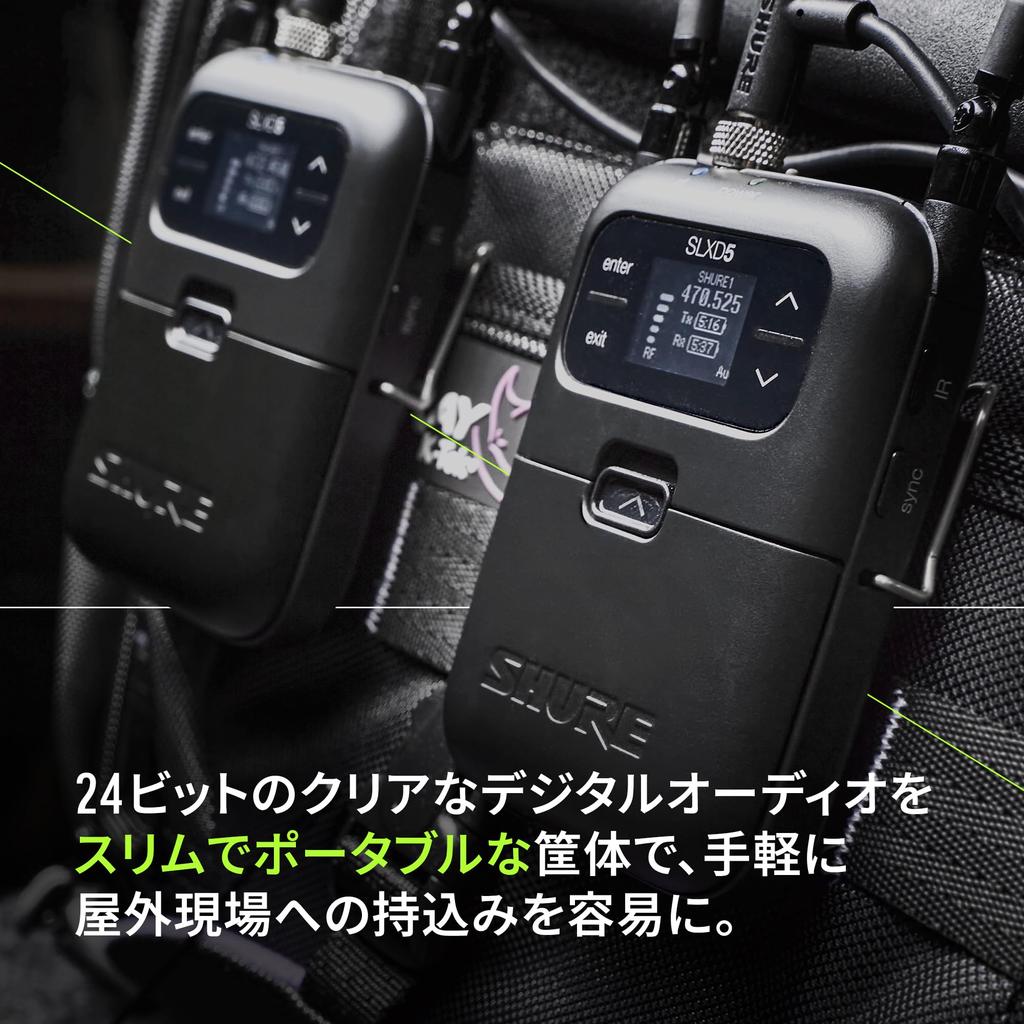SHURE Single Channel Portable Digital Wireless Receiver SLXD5: Professional Singer Vocal Performance Live Event Presentation Speech Meeting Video