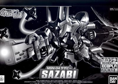 Хобби Центр Ecopla BB Senshi Sazabi Мобильный Доспех Контратака [Эксклюзив Bandai] MSN-04 Gundam Чара