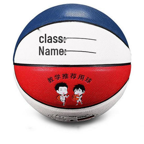 Children's Kindergarten Basketball, Size 3-5 PU, Moisture-Wicking, Student Training & Engraving, Competition & Training Camp.
