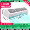 Green Island Style Air Curtain Commercial Mute 0.9 Elevator 1.2 Shop 1.5 Air Curtain 1.8/2 M Restaurant Entrance
