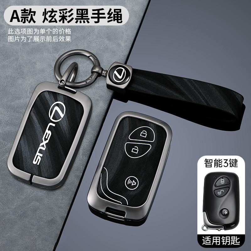 XBE2 Car Key Case Cover For Lexus CT200H GX400 GX460 IS250 IS300C RX270 ES240 ES350 LS460 GS300 450h 460h GS430 GS350 LX570 IS350