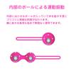 Vaginal Training Vaginal Sensitivity Kegel Tightness After Prevents Urinary Improves Medical Fully Inner Vaginal Tits Geisha Vaginal Training Goods