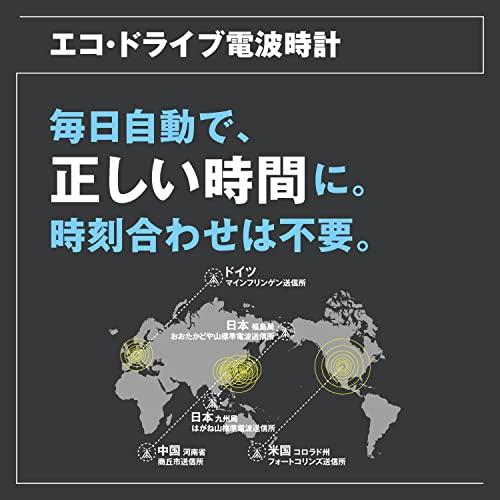 Citizen Часы ATTESA Eco-Drive с радиоконтролем и DLC Direct Flight (АТ8044-56Е) для мужчин