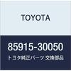 Оригинальные детали TOYOTA, реле сливного клапана, номер детали 85915-30050