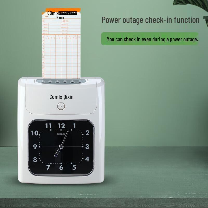 Qixin Paper Card Time Recorder CN plug (adapter included)