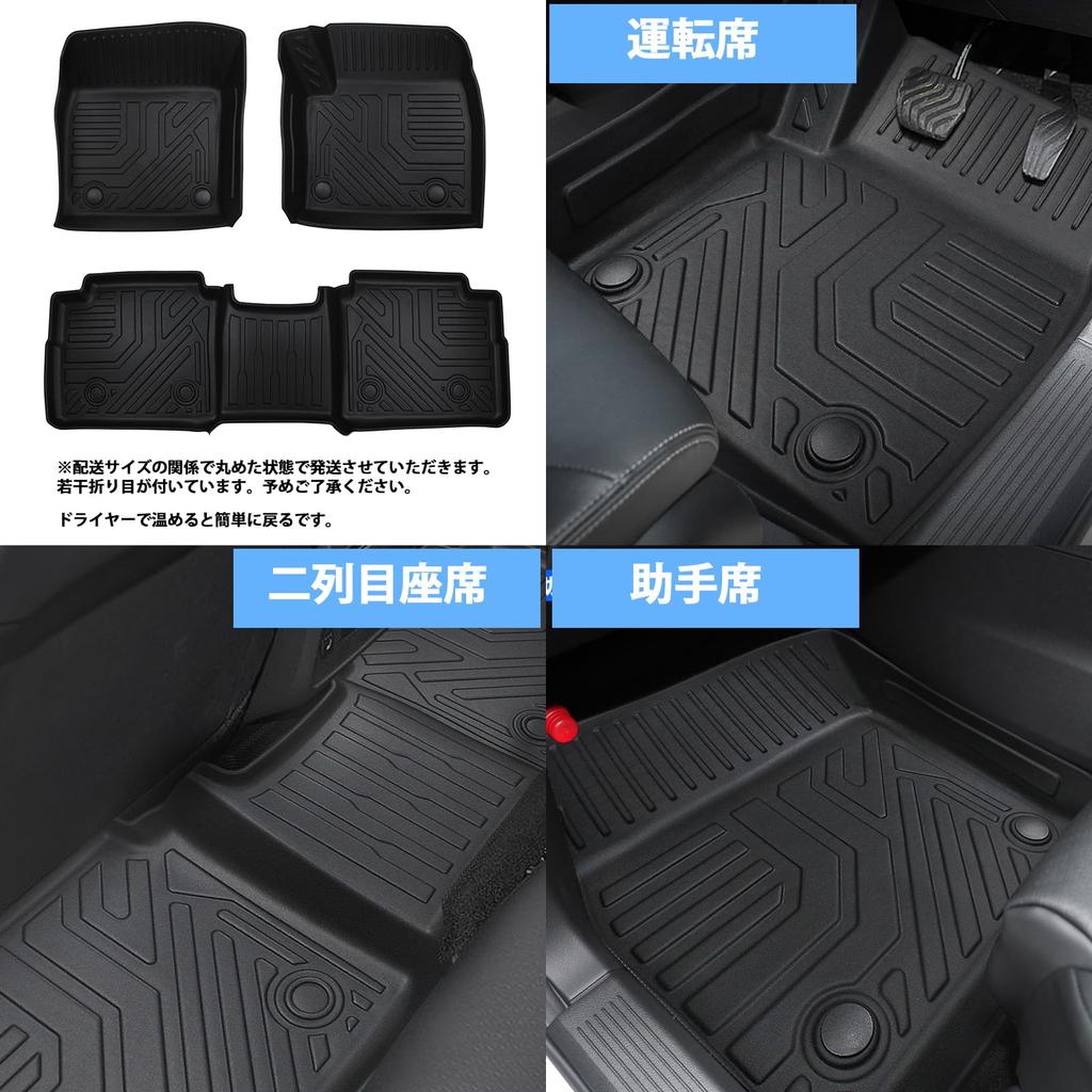 Коврики для пола Nissan New T33 Series для конкретных моделей Nissan T33 SNT33 3D автомобильные коврики Водонепроницаемые коврики Материал TPE Защитные коврики Устойчивые Интерьер