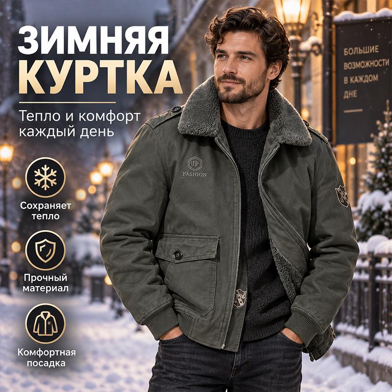 Теплая рабочая куртка в винтажном стиле с флисовой подкладкой для мужчин, ветровка с отложным воротником из шерпы на молнии, многокарманная, ветрозащитная верхняя одежда для осени, зимы, на каждый день