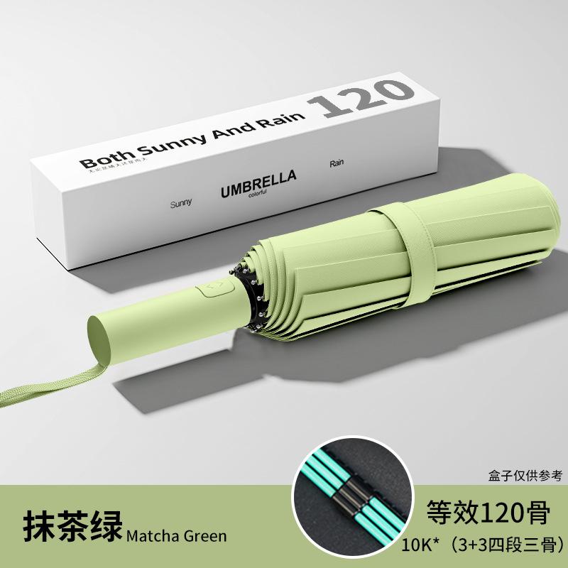 Automatic Umbrella Dual-purpose Women's and Men's Sunshade Sun Protection Reinforcement Thickened Wind-resistant Large Strong Double Umbrella