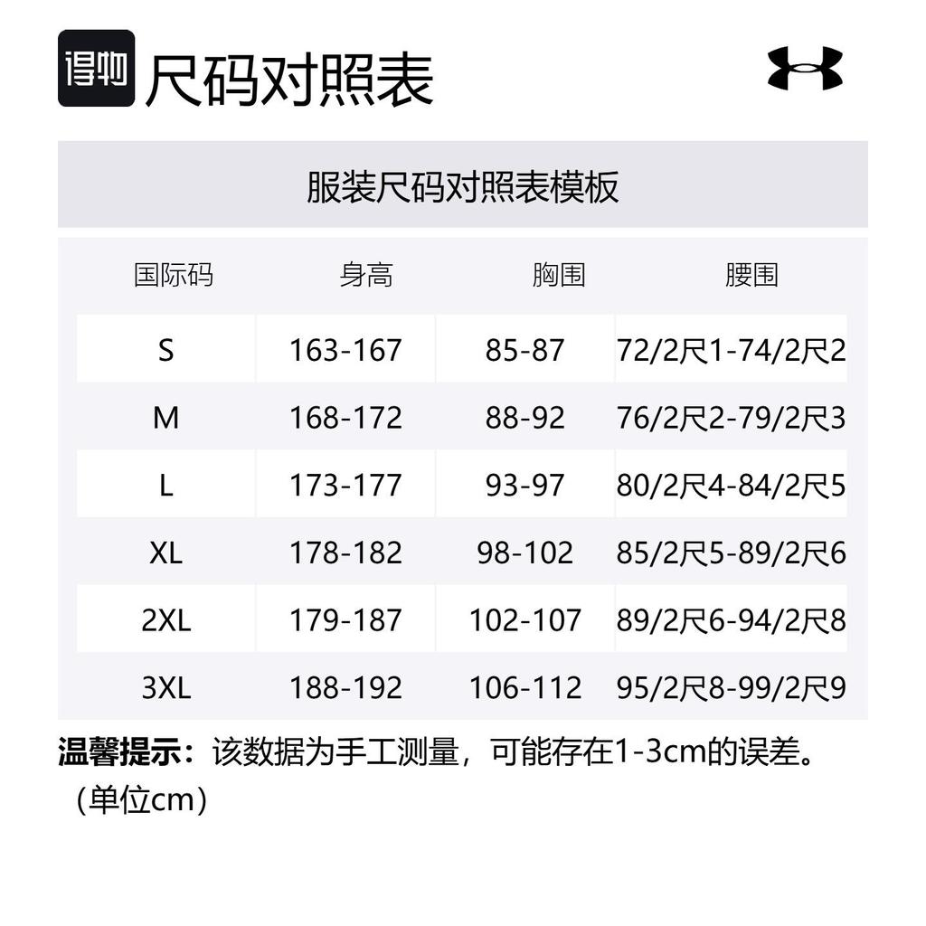 Under Armour Мужская майка ProjectRock Черная 1389949-001