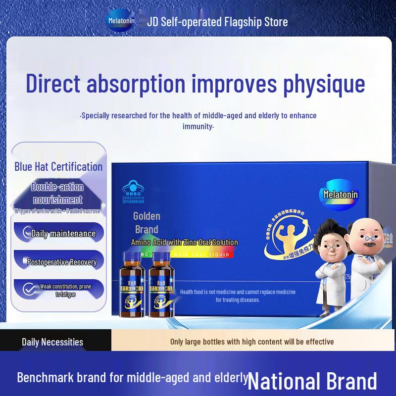Brain Gold Amino Acid Oral Solution for Immunity and Nutrition