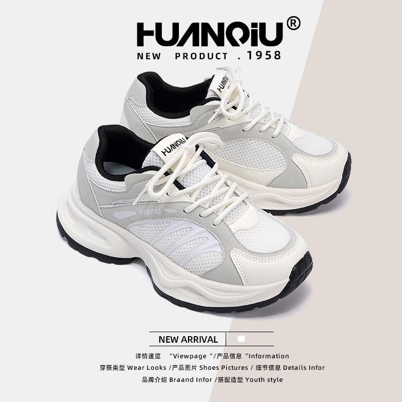 Глобальная платформа кроссовки папы женские ZHQ3685 новые летние универсальные женские туфли нишевая сетка дышащие повседневные туфли