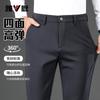 Мужские высокоэластичные брюки Yalu в стиле business casual