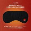 RH Eye Coverage Eye Mask for Light Restful Made In Japan with Natural Proucion Cotton and Black Mask, Large, Full-Face Sleeping, Blocking, Sleep,