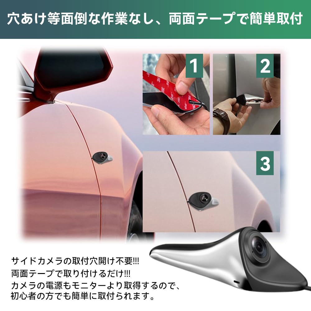 ULOPOP Touchscreen Side Camera Monitor Side View Dash Camera System with Recording Simultaneous Recording Screen Vehicle Japanese Instruction Manual