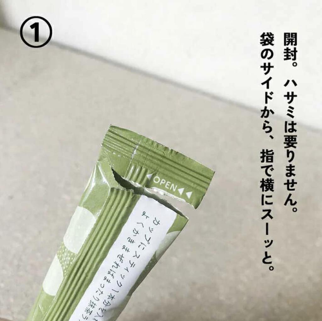 [Superfood] Matcha Latte Sticks, Value Pack [Matcha Latte] Set, 12g x 15 sticks (180g). Enjoy the rich, creamy flavor of stone-ground matcha. Simply