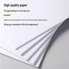 Бумага для офисной печати формата А4