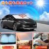 New Prius 5th Generation Prius Windshield Car Shade UV Car Privacy Custom Part (60 Series) Sunshade, Sunshade, Shade, Curtain, Protection, Sunshade,