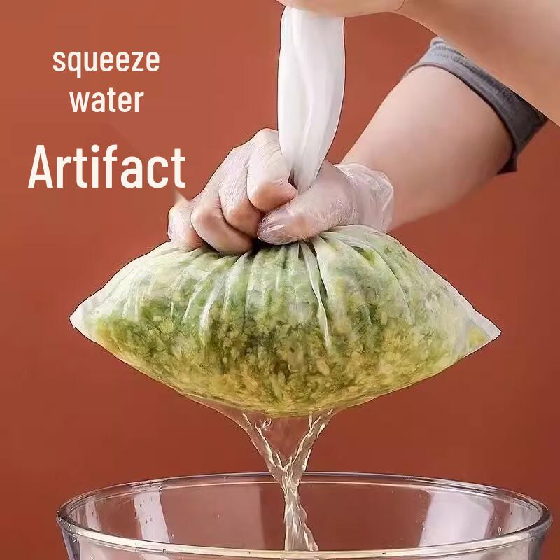 Fine Mesh Food Strainer Bag