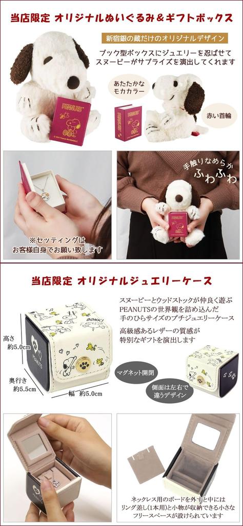 Серебряный 925 пробы Ограниченная серия Crown Snoopy 3D Официальный [Shinjuku Kura] Ожерелье, Фигурка,