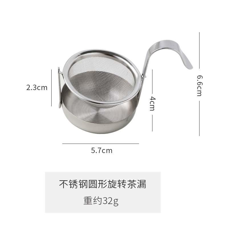 Золотая сетка для заваривания чая, многоразовое сито из нержавеющей стали, металлическая чашка, фильтр для листовых специй, приспособление для питья