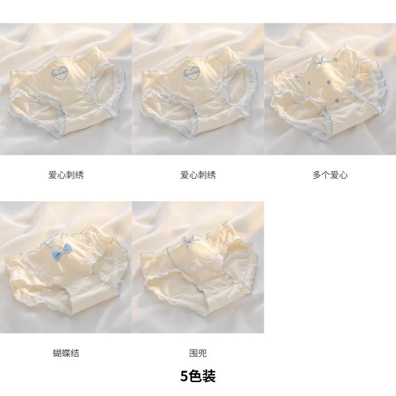 7A Antibacterial Pure Cotton Women's Underwear