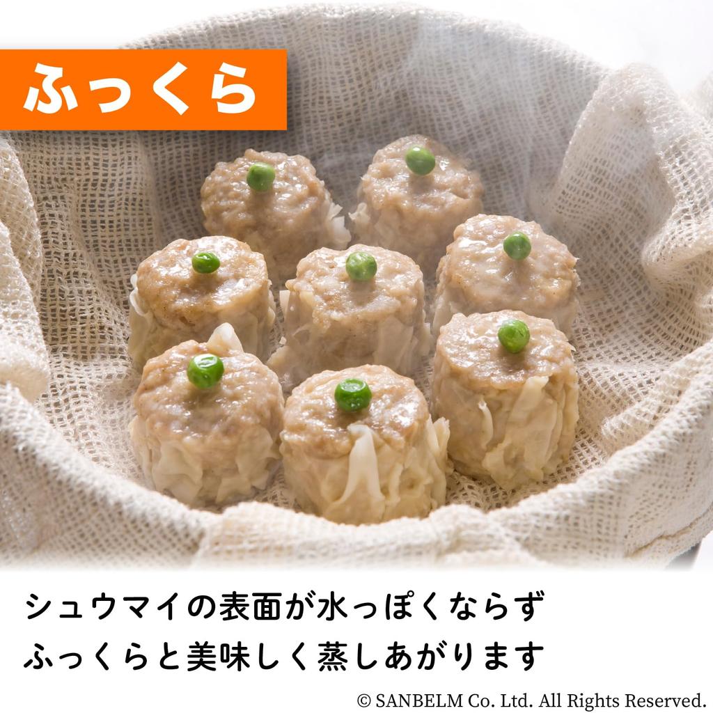 Sanbelm Bistro Sensei Steaming 88 x 88 for steamed glutinous red bean steamed Cloth, 4-liter capacity, 2-piece set, cm, steamers, dishes, rice, rice,