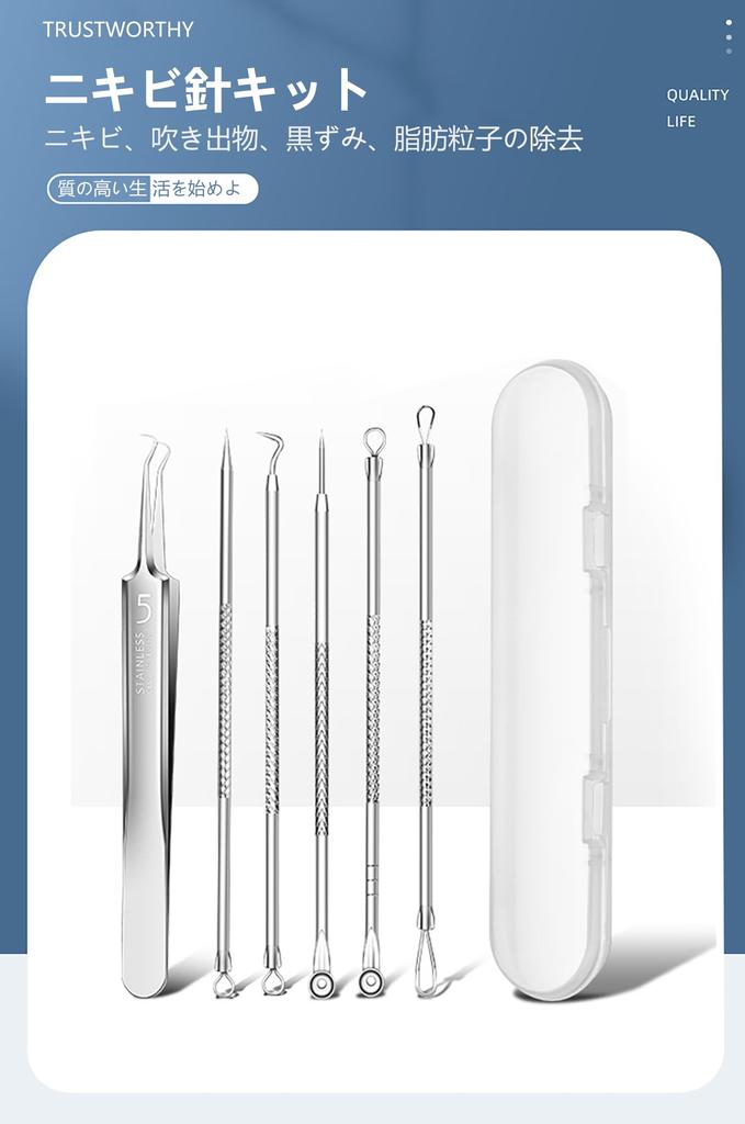 Set of Blackhead Nose and Storage Includes Antibacterial Stainless Steel Acne Cell and Super Sharp 5 Stainless Steel Acne Squeeze and Remove Fat