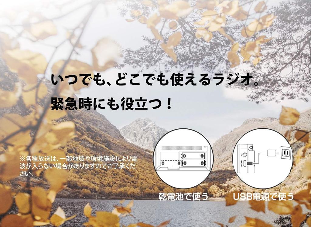 Pocket Portable Battery Watch TV In Power USB Power Power Earthquake Disaster Prevention Mountain Outpatient Small Mobile Connectable To Can Stand