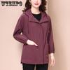 Осенняя женская куртка с длинным рукавом, повседневная ветровка, женское пальто с капюшоном, свободные базовые пальто, женская верхняя одежда