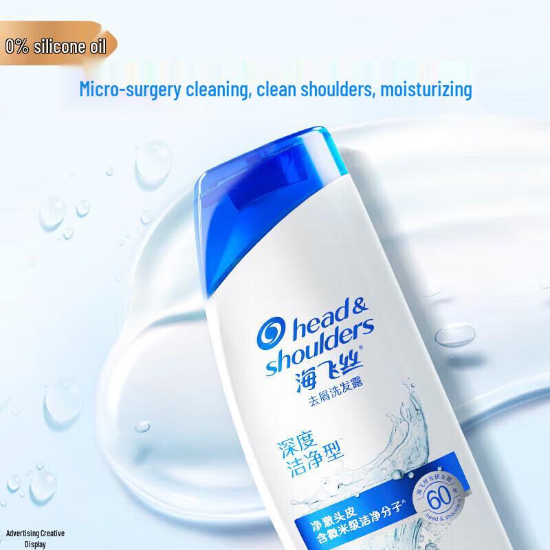 Head & Shoulders Deep Clean Anti-Dandruff Shampoo