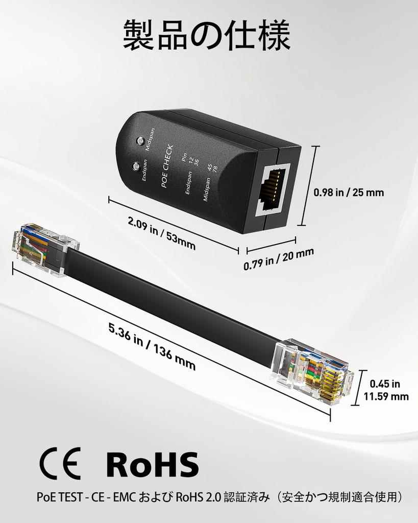Детектор PoE VCELINK, Тестовый кабель в комплекте, Тестер, Проверка PoE, Поддерживает Midspan (Промежуточный с питанием),