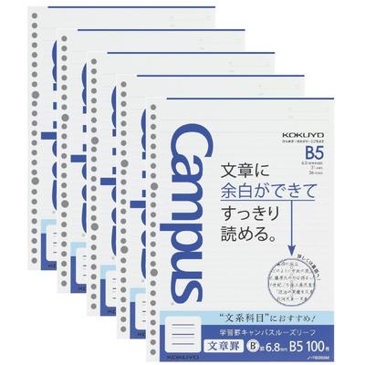 KOKUYO Линейка Campus Loose Leaf Dot Text 6.8m B5 100 листов 5 книг в наборе No-F836BMNX5