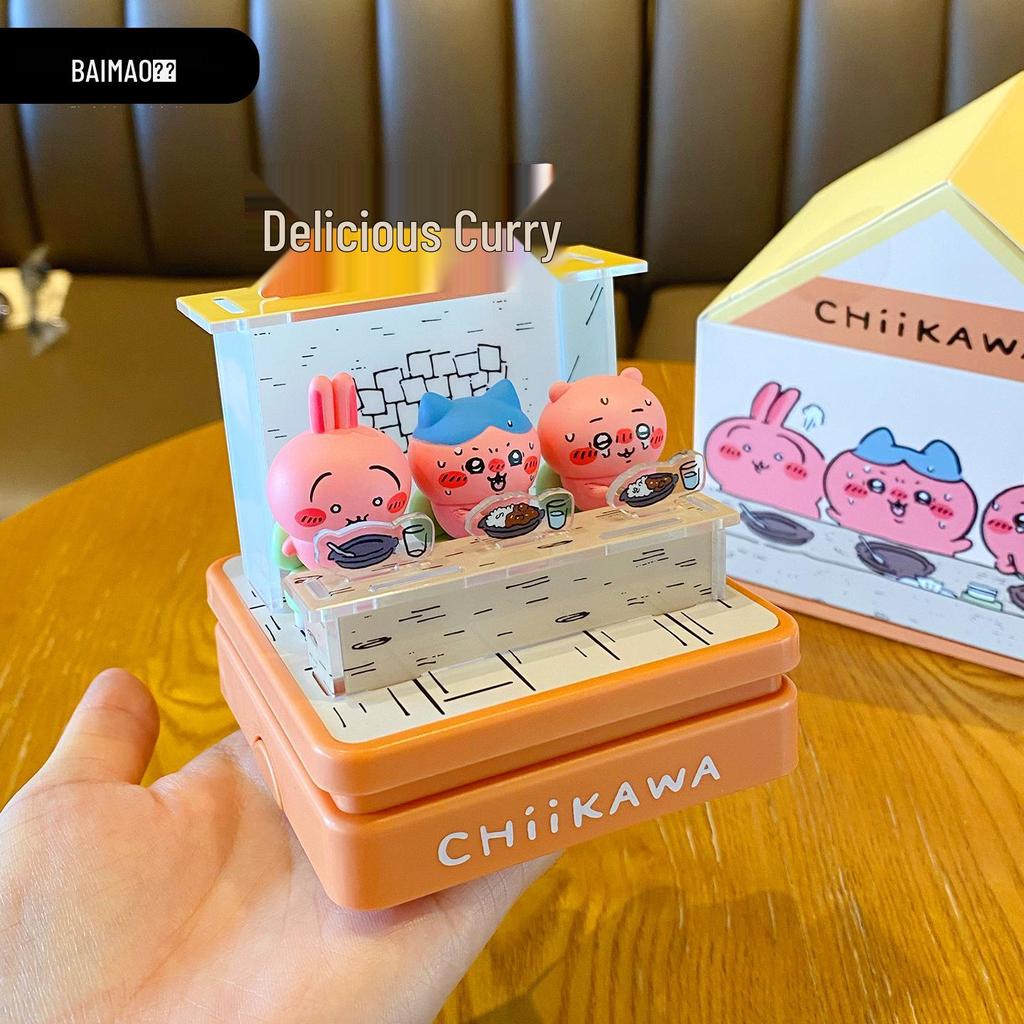 Yoshii Kawaii Chiikawa Spicy Curry Scene Figure - Desktop & Car Ornament Toy