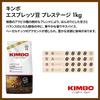 Kimbo Премиальные итальянские зерна для эспрессо (Средняя обжарка, 70% Арабика, 30% Робуста), 1кг