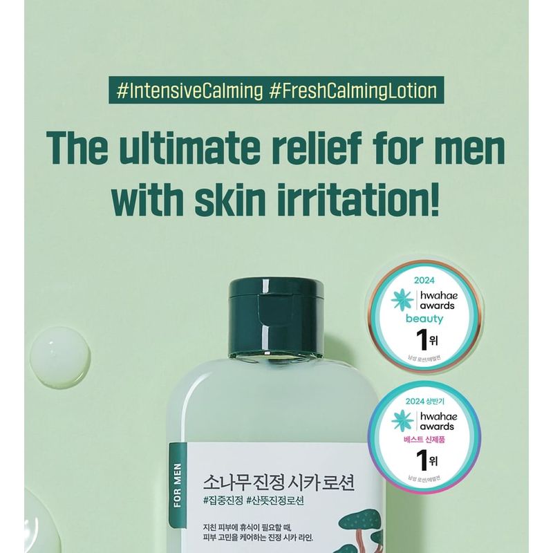 ROUND LAB - For Men Pine Calming Cica Lotion