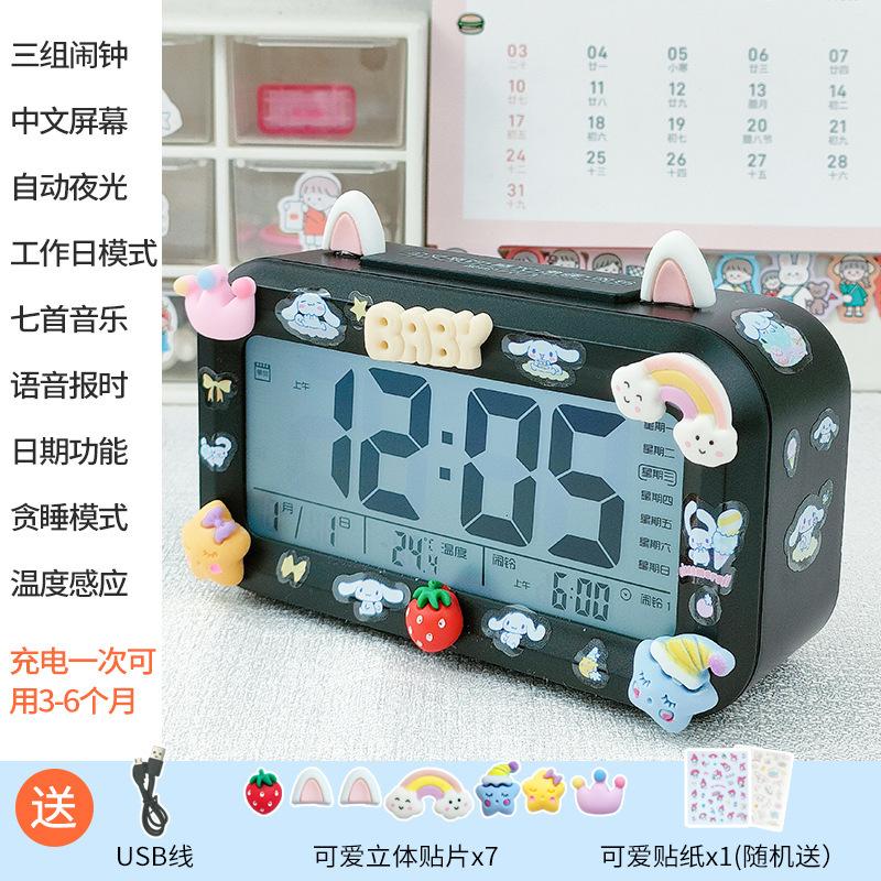 Student-specific wake-up artifact Multifunctional self-discipline electronic clock Children's boys and girls Powerful wake-up smart alarm clock