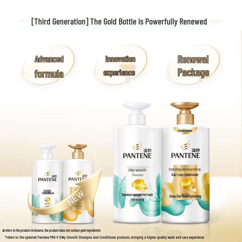 Pantene PRO-V Кондиционер для гладкости волос, двойная упаковка