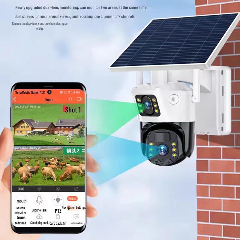 LOOMOOJ69 Solar 4G Dual-Lens Outdoor Security Camera