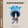Xu Song Concert Cute Funny Little Monster Knitted Hat Female Autumn and Winter Warm Ugly Cute Plush Hat