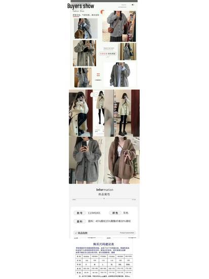 Grey Knit Cardigan Sweater Coat for Women – Spring & Autumn French Casual Style
