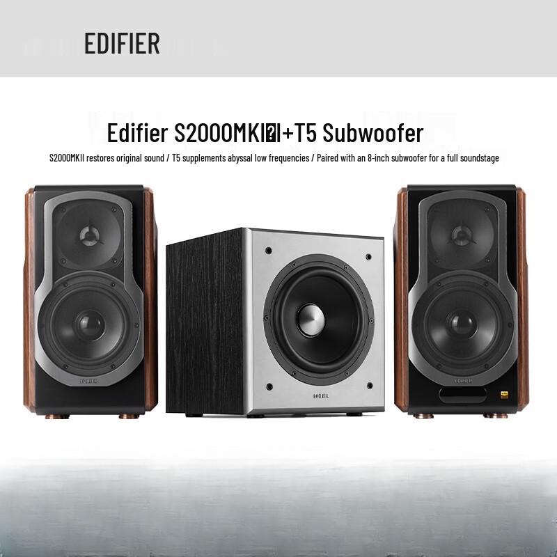 Edifier Сабвуфер с питанием T5 (Китайская версия)