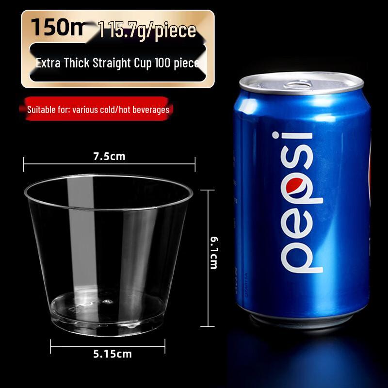 Xihe 150ml Dream Series Disposable Hard Plastic Cups, 120 Count
