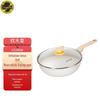 CG30DB Maifan Stone Non-stick Wok