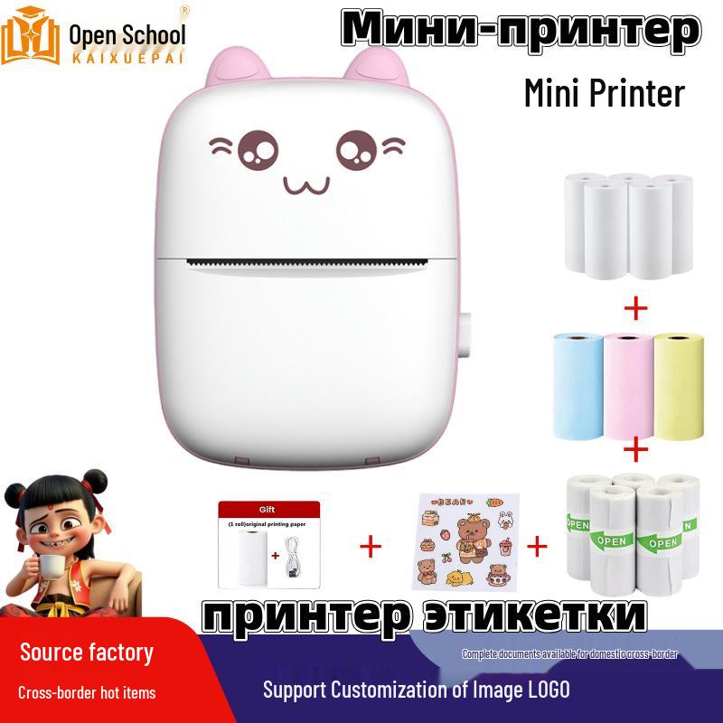 Portable Wireless Mini Photo and Label Printer - Mobile Phone Compatible