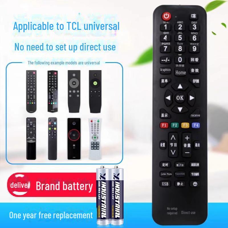 Универсальный пульт для ЖК-телевизоров TCL: Совместимость с интеллектуальными сетями, настройка не требуется