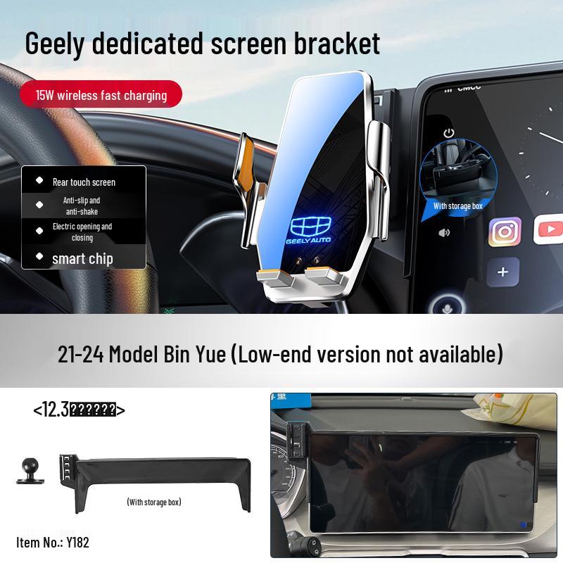 Автомобильный держатель для телефона Geely 4-го поколения для Xingrui, Emgrand S, Galaxy L7, Boyue L, Bin Yue и Hao Yue